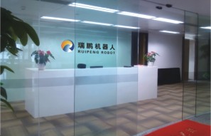 BSport体育官网AGV小车办公大楼