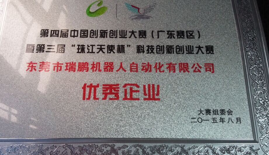 BSport体育官网机器人