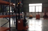 BSport体育官网激光叉车AGV