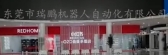 BSport体育官网AGV6台河南贸易中心演示