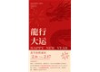 2024年BSport体育官网新年公告