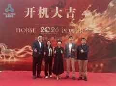 加速集聚新材料、智能装备等战略性新兴产业