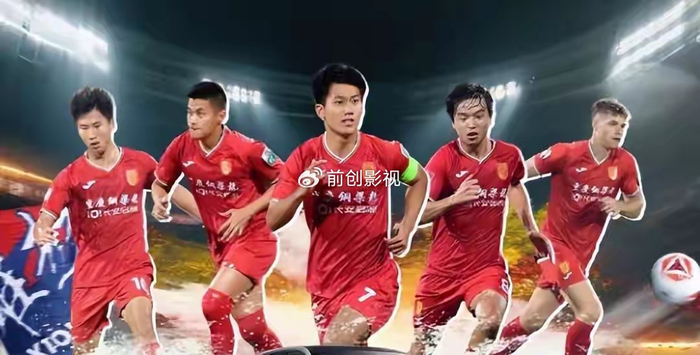 从鲁能青训到国字号 张英凯的逆袭成长路