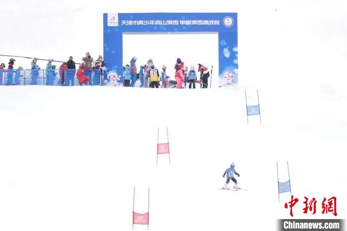 第九届全国大众冰雪季天津分会场大幕开启：盘