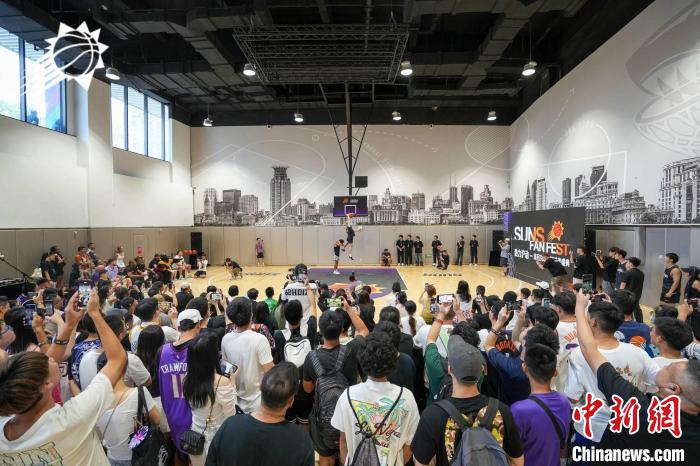菲尼克斯太阳队上海球迷盛典引爆热情互动