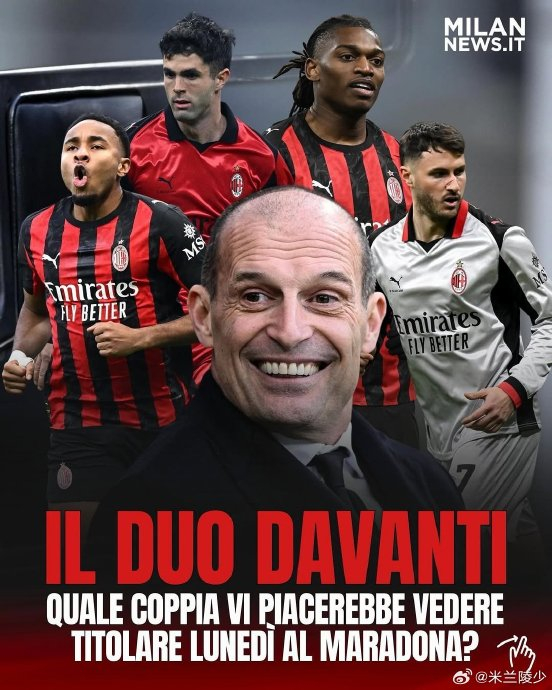 那不勒斯战术重组引热议 首发前锋组合成焦点