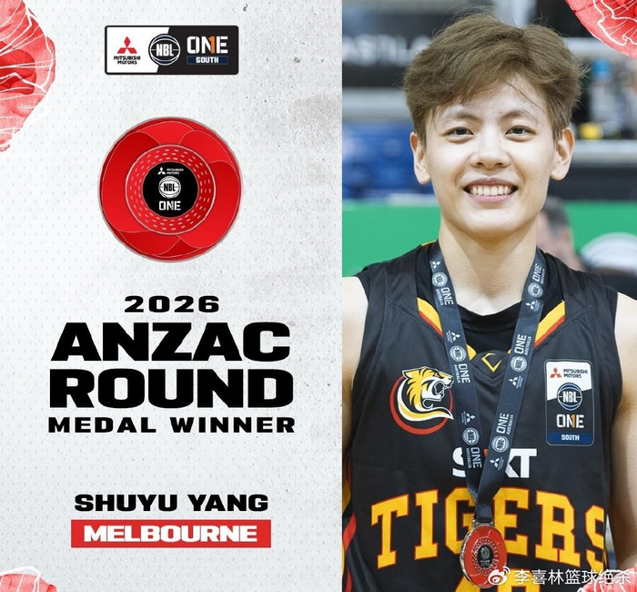 杨舒予首秀31分逆转墨尔本老虎女篮力克灵伍德老